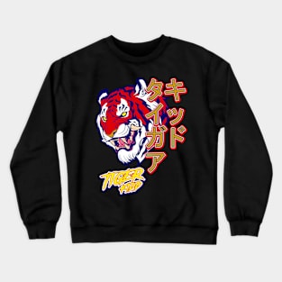 Tiger Kidd - THK Crewneck Sweatshirt